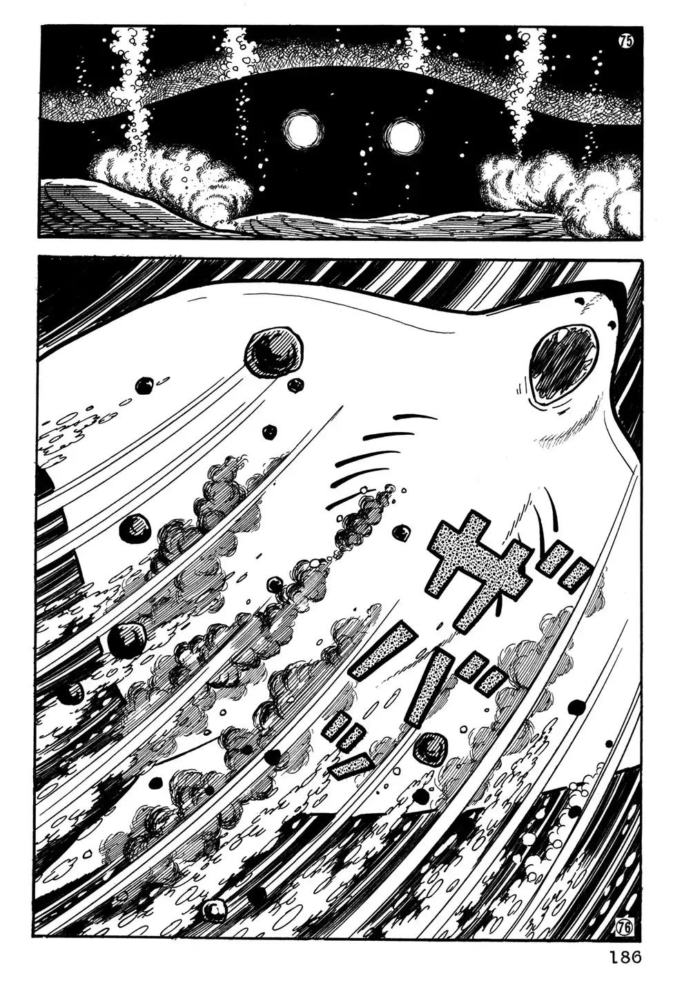 Giant Robo Chapter 32 14